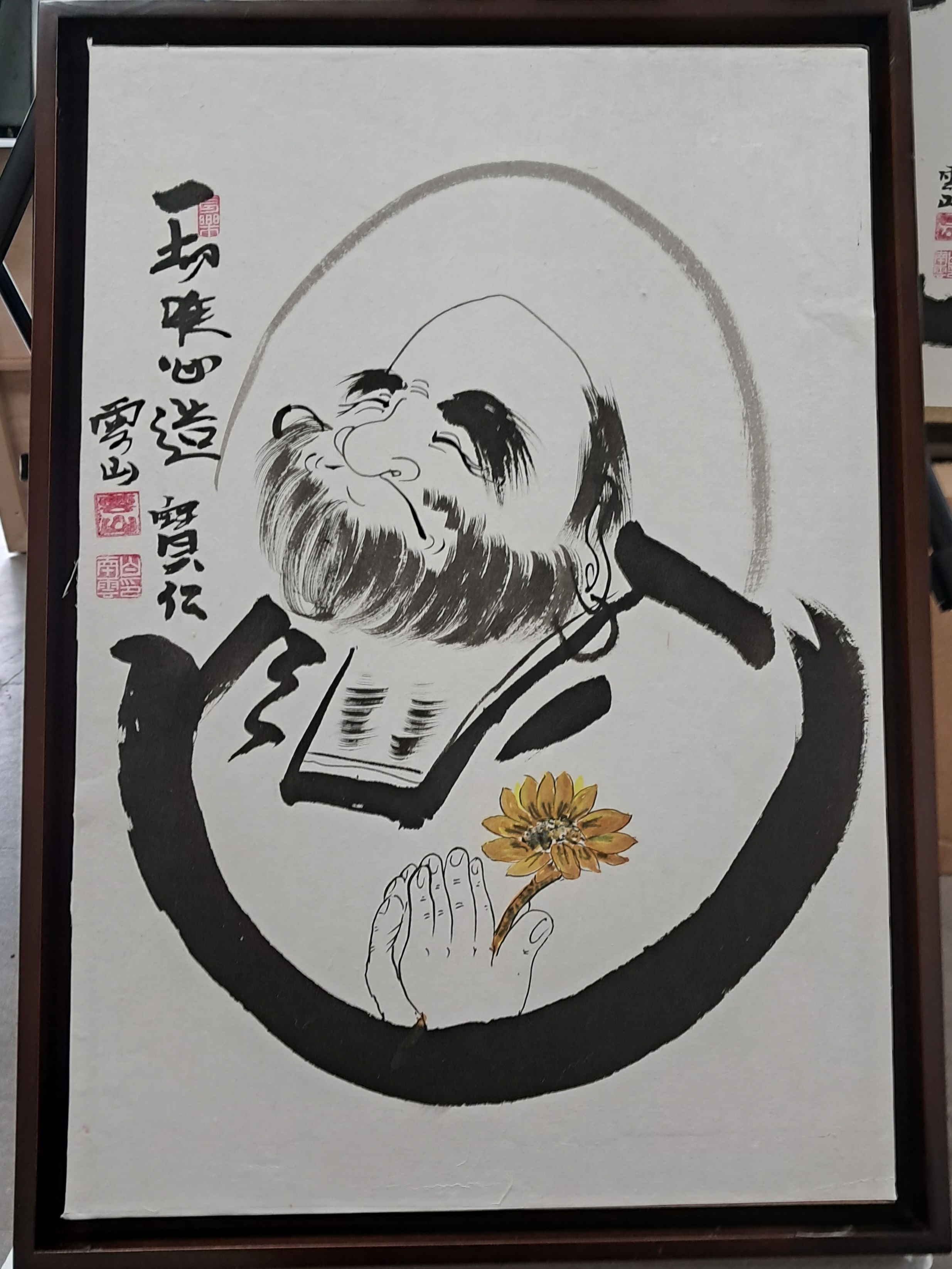  ̹